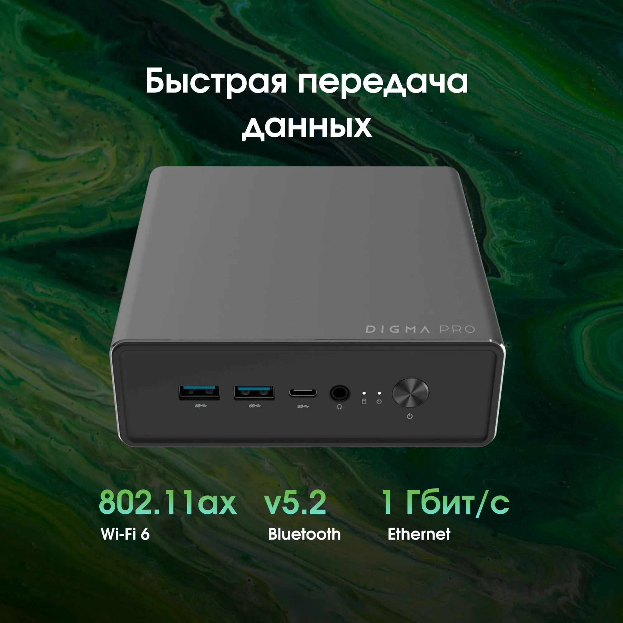 Неттоп Digma Pro Minimax U1 i3 1220P (1.5) 8Gb SSD256Gb UHDG Windows 11 Pro GbitEth WiFi BT 60W темно-серый/черный (DPP3-8CXW02)