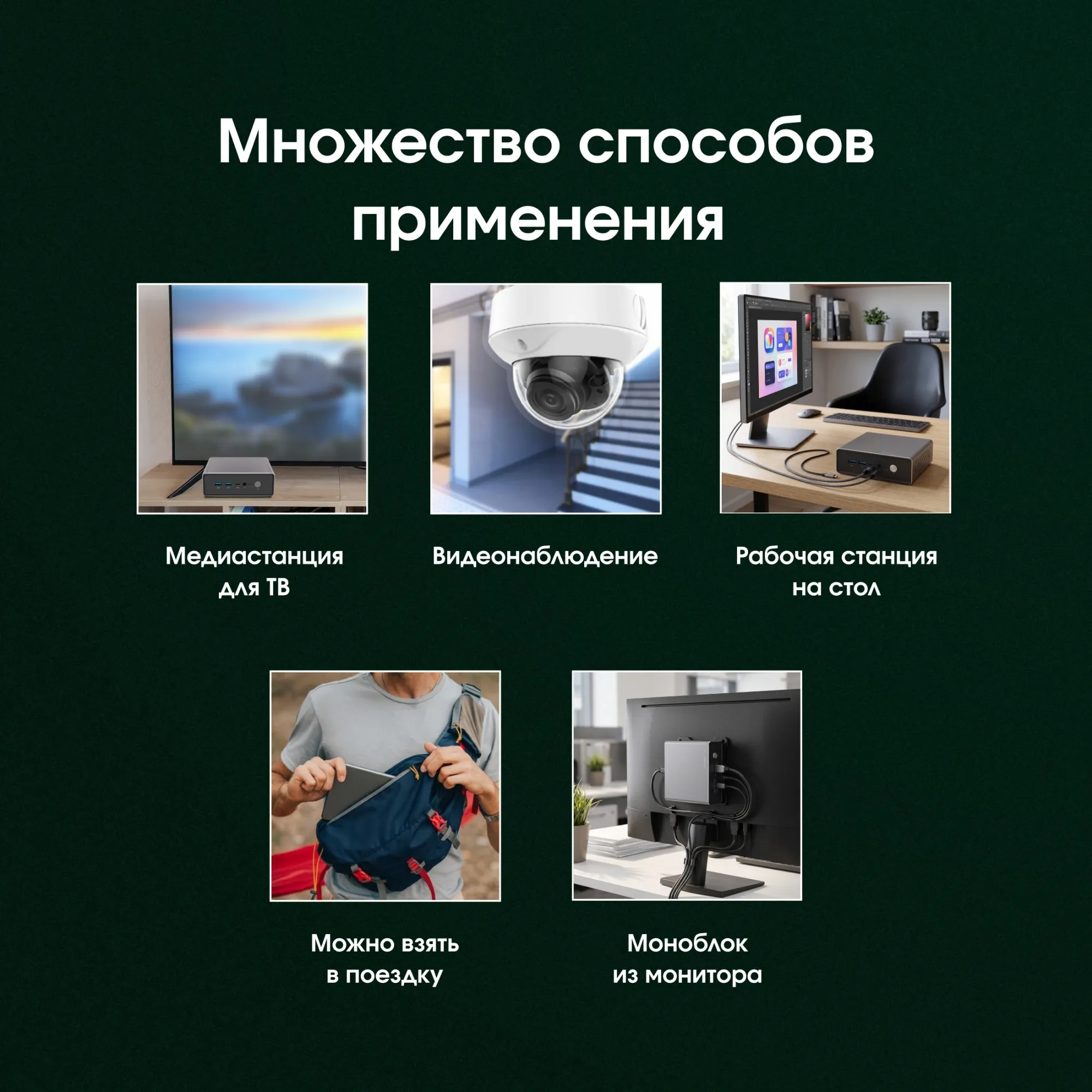 Неттоп Digma Pro Minimax U1 i3 1220P (1.5) 8Gb SSD256Gb UHDG Windows 11 Pro GbitEth WiFi BT 60W темно-серый/черный (DPP3-8CXW02)