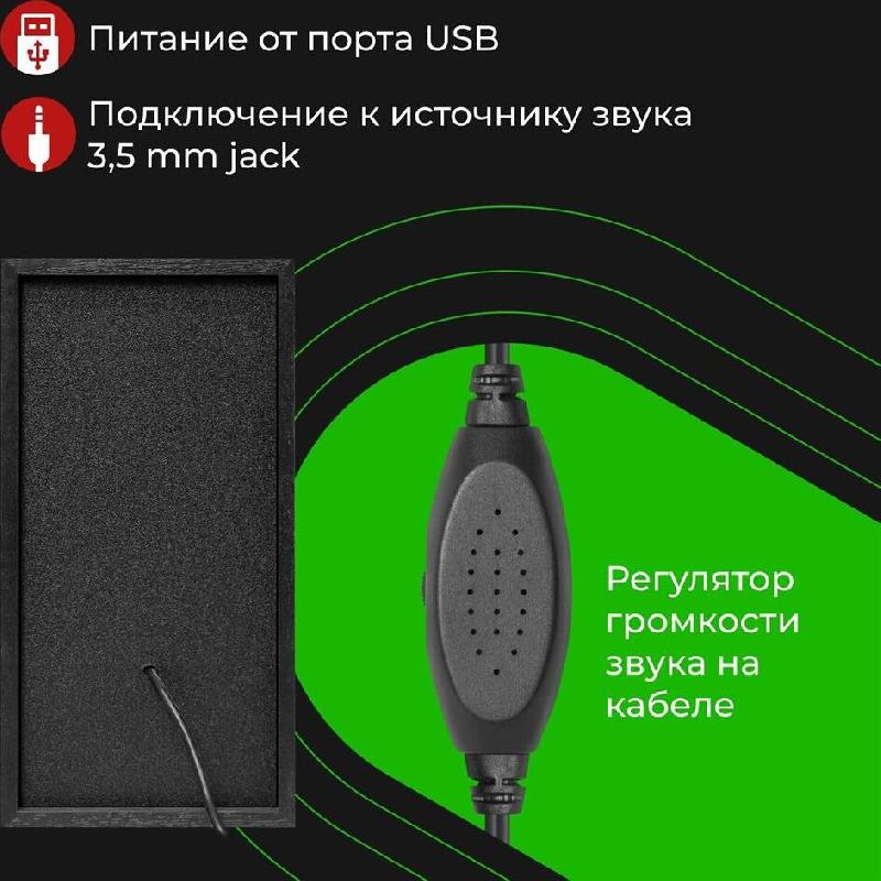 Комплект 2.0 DEFENDER (65224) SPK 240