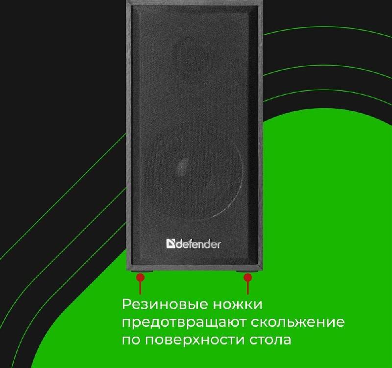 Комплект 2.0 DEFENDER (65224) SPK 240