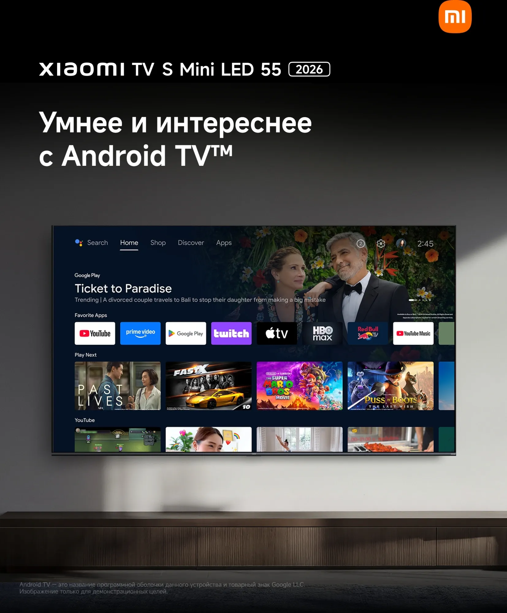 Телевизор QLED Xiaomi 55" TV S Mini LED 55 2026 темно-серый 4K Ultra HD 60Hz DVB-T2 DVB-C DVB-S2 USB WiFi Smart TV