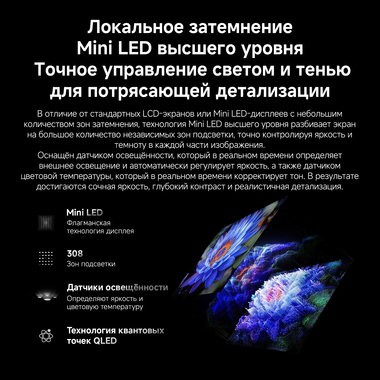 Телевизор QLED Xiaomi 55" TV S Mini LED 55 2026 темно-серый 4K Ultra HD 60Hz DVB-T2 DVB-C DVB-S2 USB WiFi Smart TV