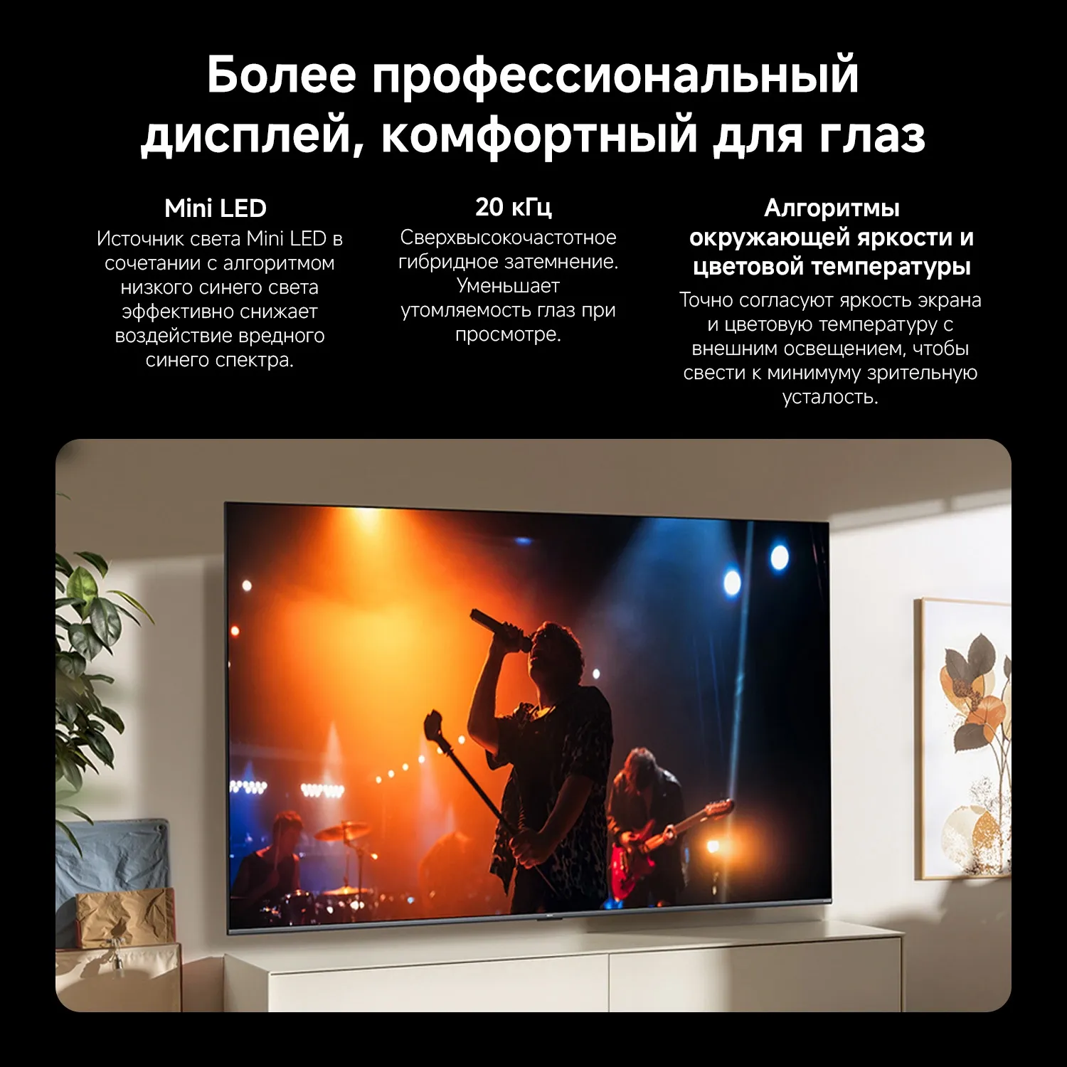 Телевизор QLED Xiaomi 55" TV S Mini LED 55 2026 темно-серый 4K Ultra HD 60Hz DVB-T2 DVB-C DVB-S2 USB WiFi Smart TV