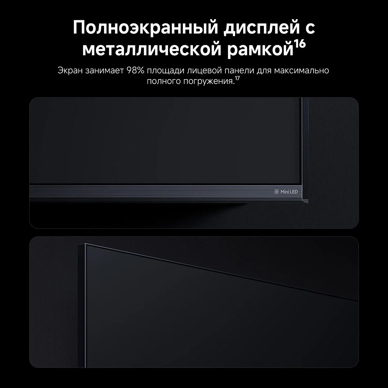 Телевизор QLED Xiaomi 55" TV S Mini LED 55 2026 темно-серый 4K Ultra HD 60Hz DVB-T2 DVB-C DVB-S2 USB WiFi Smart TV