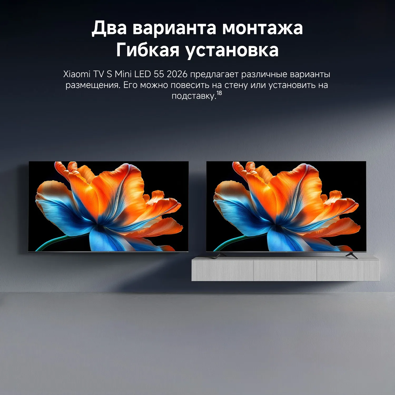 Телевизор QLED Xiaomi 55" TV S Mini LED 55 2026 темно-серый 4K Ultra HD 60Hz DVB-T2 DVB-C DVB-S2 USB WiFi Smart TV