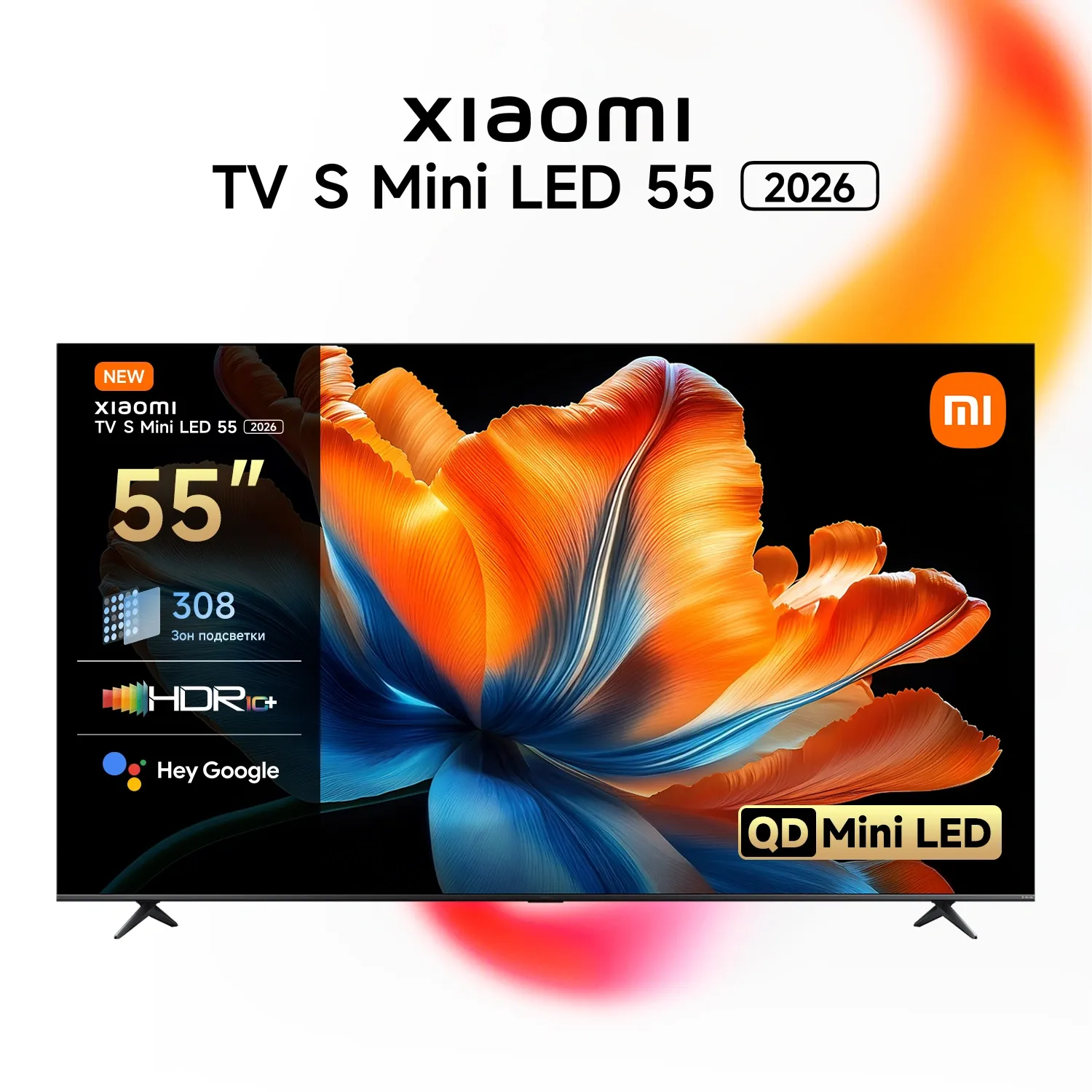 Телевизор QLED Xiaomi 55" TV S Mini LED 55 2026 темно-серый 4K Ultra HD 60Hz DVB-T2 DVB-C DVB-S2 USB WiFi Smart TV