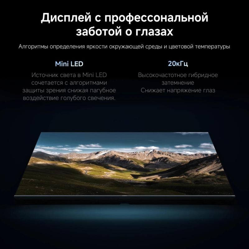 Телевизор QLED Xiaomi L75MB-SRU