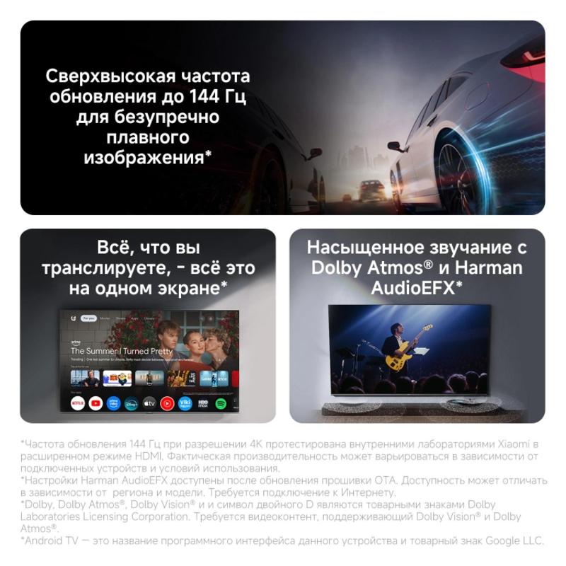 Телевизор QLED Xiaomi L75MB-SRU