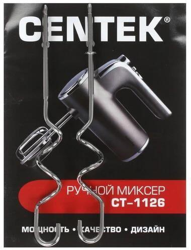 Миксер CENTEK CT-1126