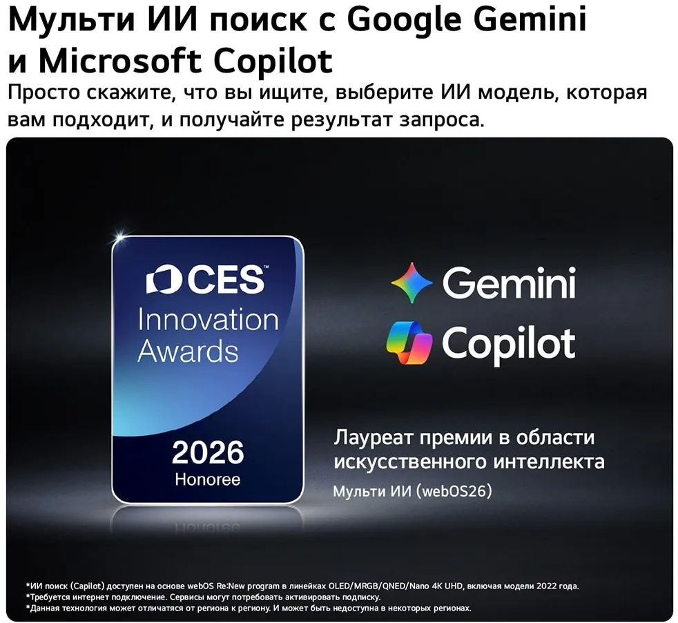Телевизор OLED LG 65" OLED65C6RLA.ARU черный/серебристый 4K Ultra HD 120Hz DVB-T DVB-T2 DVB-C DVB-S2 USB WiFi Smart TV (RUS)