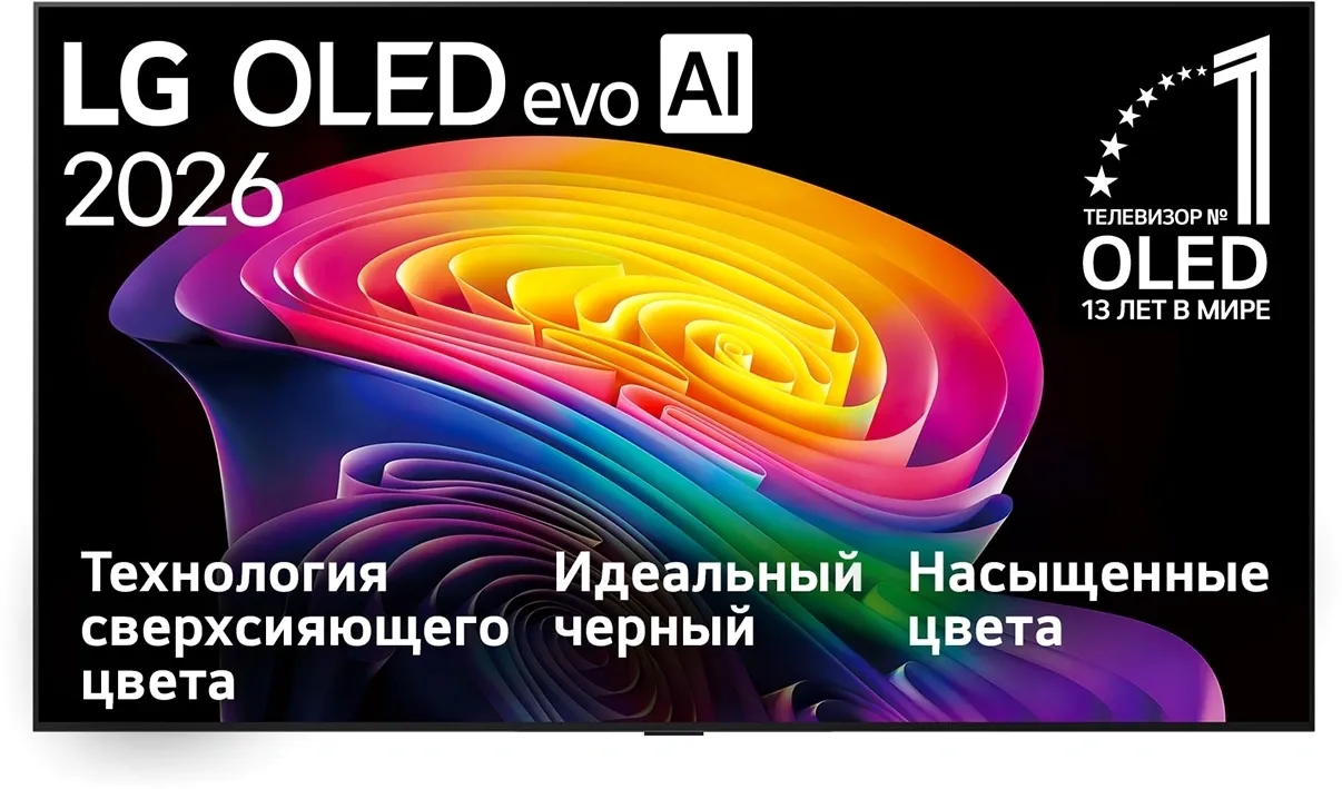 Телевизор OLED LG 77" OLED77C6RLA.ARU черный/серебристый 4K Ultra HD 120Hz DVB-T DVB-T2 DVB-C DVB-S2 USB WiFi Smart TV (RUS)