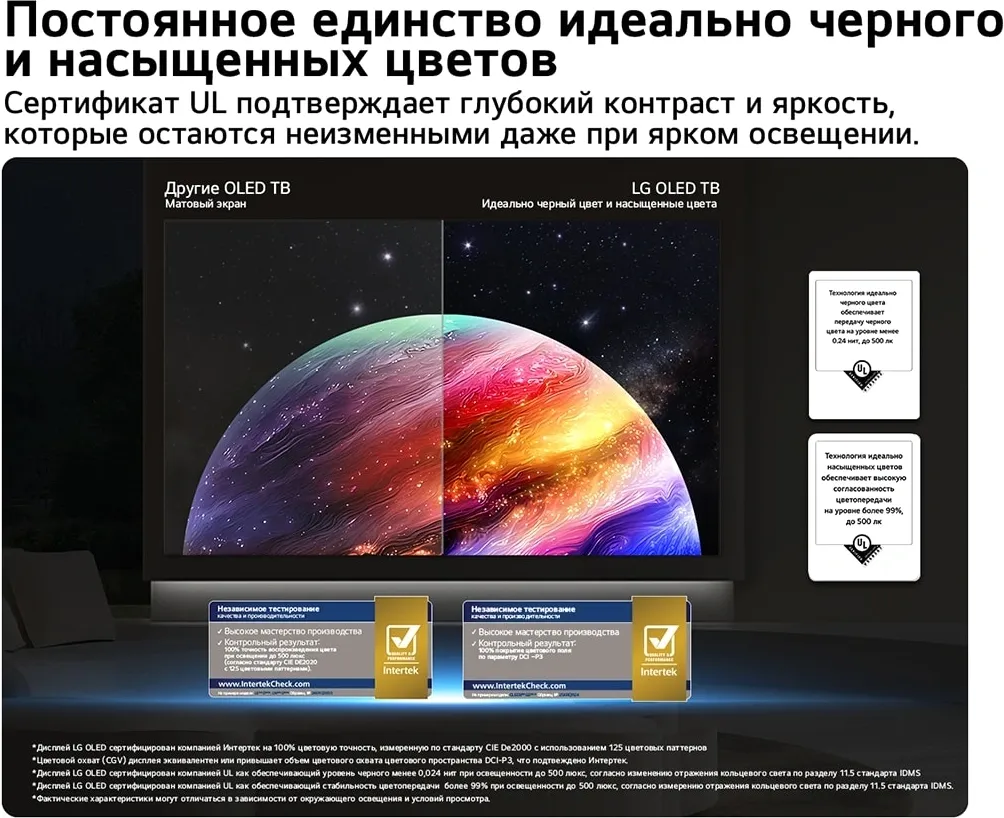 Телевизор OLED LG 77" OLED77C6RLA.ARU черный/серебристый 4K Ultra HD 120Hz DVB-T DVB-T2 DVB-C DVB-S2 USB WiFi Smart TV (RUS)