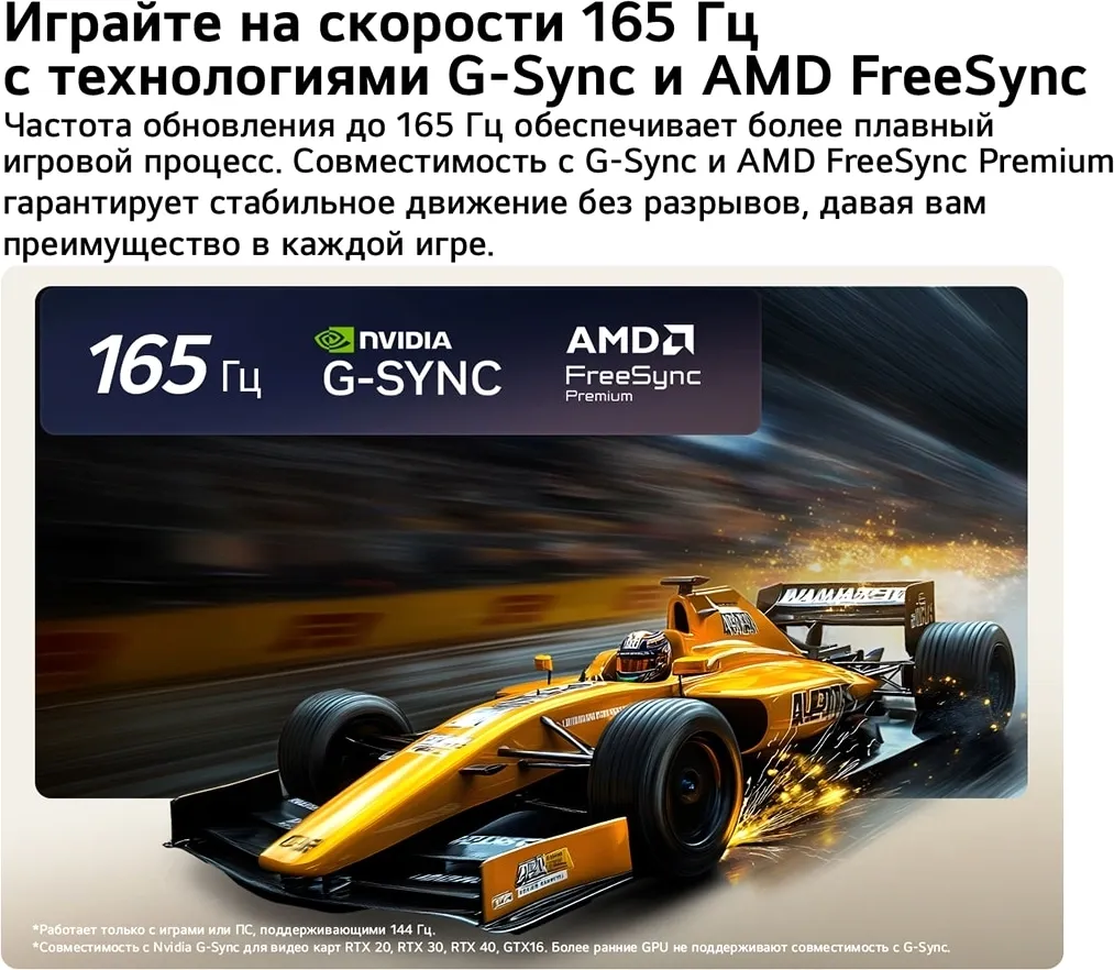 Телевизор OLED LG 77" OLED77C6RLA.ARU черный/серебристый 4K Ultra HD 120Hz DVB-T DVB-T2 DVB-C DVB-S2 USB WiFi Smart TV (RUS)
