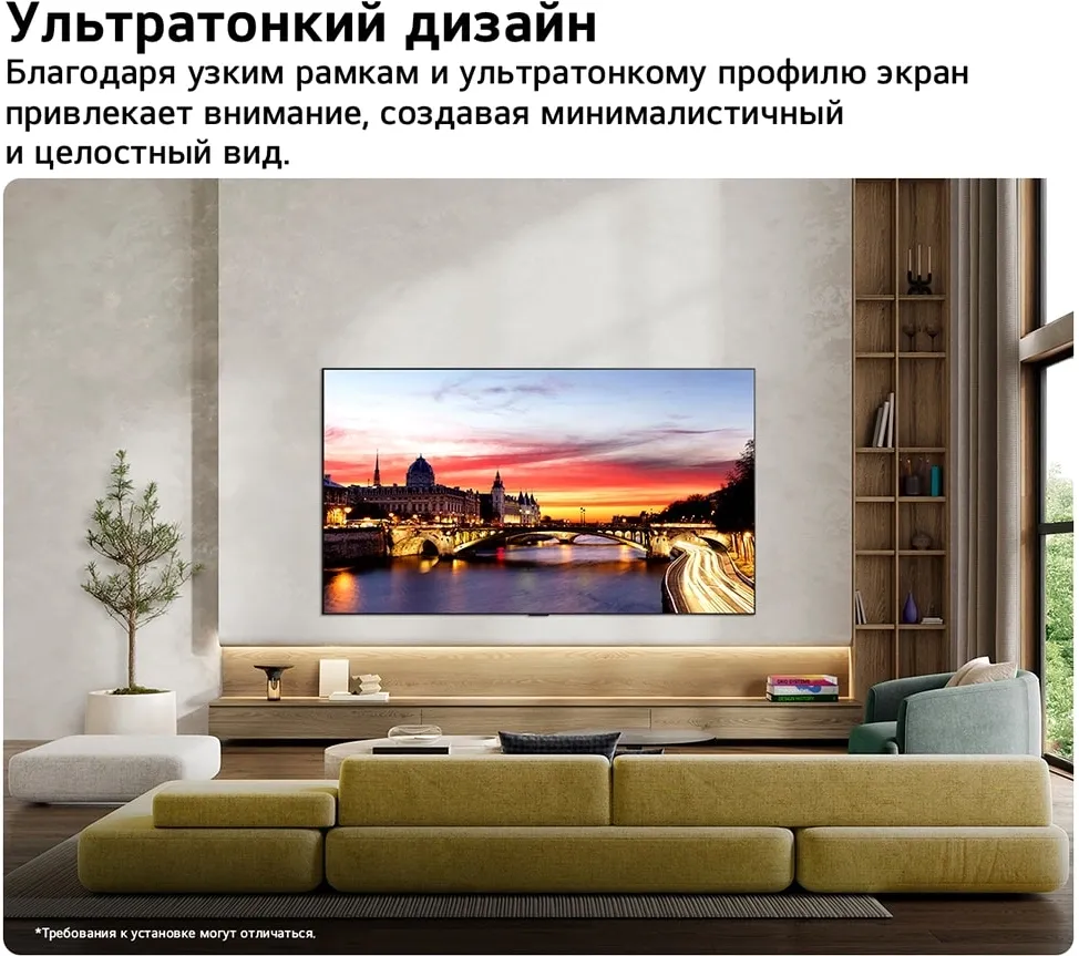 Телевизор OLED LG 77" OLED77C6RLA.ARU черный/серебристый 4K Ultra HD 120Hz DVB-T DVB-T2 DVB-C DVB-S2 USB WiFi Smart TV (RUS)