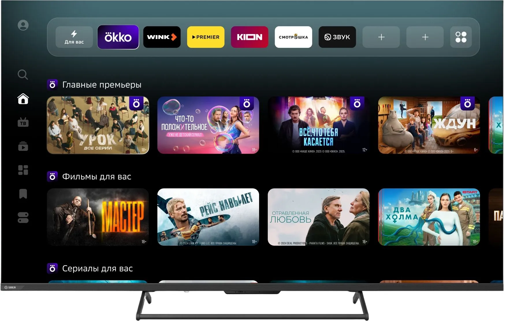 Телевизор QLED Sber 55" SDF-55UQ7000MBAC Салют ТВ Frameless черный 4K Ultra HD 60Hz DVB-T DVB-T2 DVB-C DVB-S DVB-S2 USB WiFi Smart TV