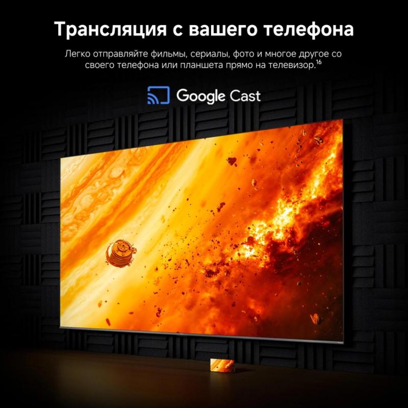 Телевизор QLED Xiaomi L85MC-SRU