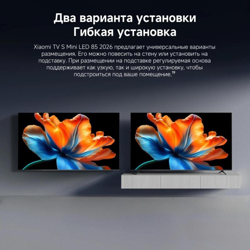 Телевизор QLED Xiaomi L85MC-SRU
