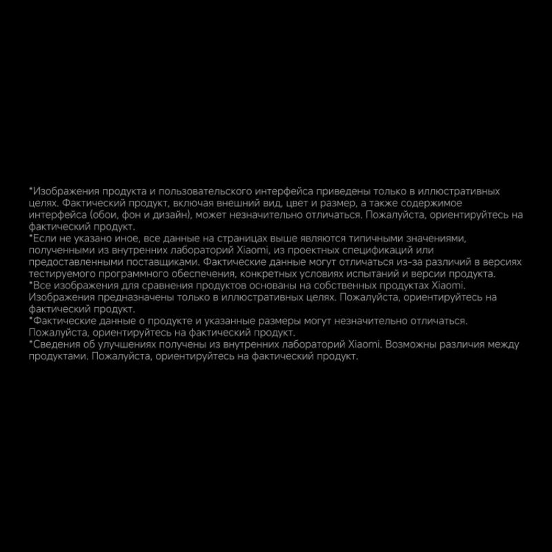 Телевизор QLED Xiaomi L85MC-SRU