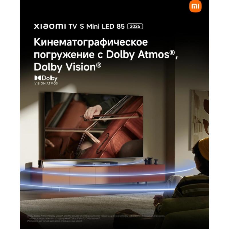 Телевизор QLED Xiaomi L85MC-SRU