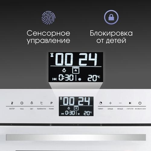 Электрический духовой шкаф Zigmund & Shtain EN 117.921 W