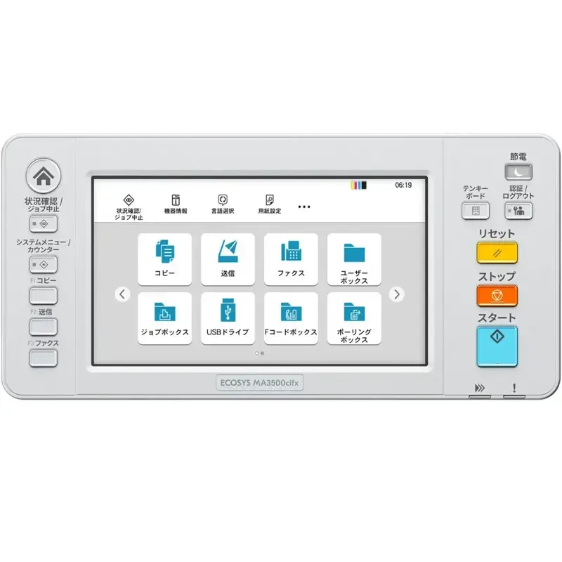 МФУ Kyocera MA3500cifx 1102Z33NL0