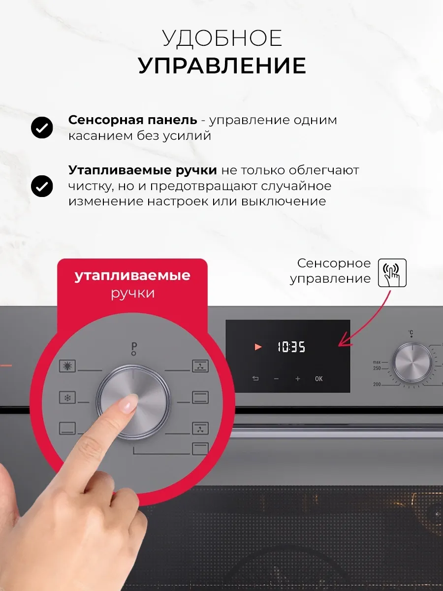 Духовой шкаф Электрический Lex EDP 671 GR MAX серый